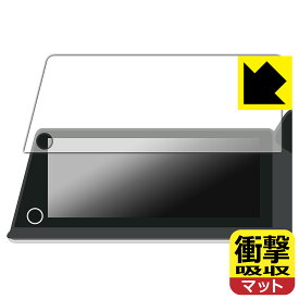 PDA工房 トヨタ プリウス(60系・2023年1月〜) ディスプレイオーディオ/Plus (12.3インチ) 対応 衝撃吸収[反射低減] 保護 フィルム 耐衝撃 日本製 自社製造直販