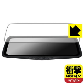 PDA工房 PORMIDO 10インチ ドライブレコーダー ミラー型 PRD80C 対応 衝撃吸収[反射低減] 保護 フィルム 耐衝撃 日本製 自社製造直販