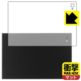 衝撃吸収【 反射低減 】保護フィルム aiwa tab AS10-2(4) / AS10-2(6) 背面用 日本製 自社製造直販