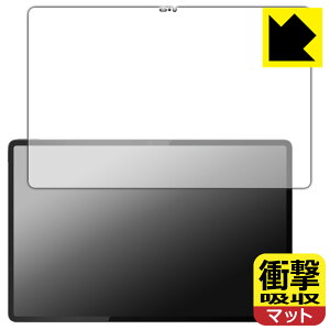 �Ռ��z���y ���˒ጸ �z�ی�t�B���� LAVIE Tab T14 T1495/HAS (14.5�^���C�h�E2024�N�t���f��) ��ʗp ���{�� ���А�������
