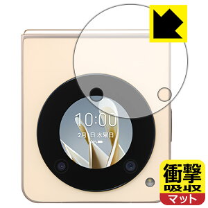 �Ռ��z���y ���˒ጸ �z�ی�t�B���� Libero Flip (A304ZT) �T�u�f�B�X�v���C�p ���{�� ���А�������