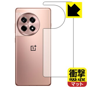 �Ռ��z���y ���˒ጸ �z�ی�t�B���� OnePlus Ace 3 (�w�ʗp) ���{�� ���А�������
