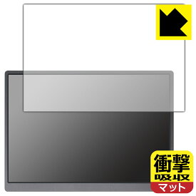 衝撃吸収【 反射低減 】保護フィルム JAPANNEXT JN-MD-IPS105FHDPR 日本製 自社製造直販