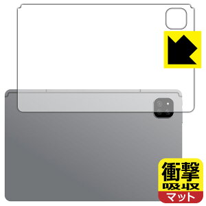 �Ռ��z���y ���˒ጸ �z�ی�t�B���� ALLDOCUBE iPlay 60 (�w�ʗp) ���{�� ���А�������