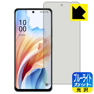 u[CgJbgy  zیtB OPPO A79 5G { А