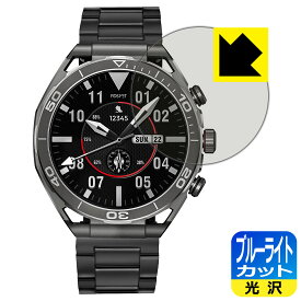 ブルーライトカット【 光沢 】保護フィルム FOSMET スマートウォッチ LSW6 日本製 自社製造直販