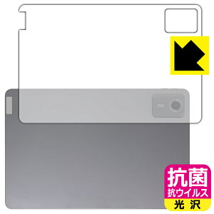 PDA�H�[ Lenovo Tab M11 / K11 �Ή� �R�� �R�E�C���X[����] �ی� �t�B���� [�w�ʗp] ���{�� ���А�������