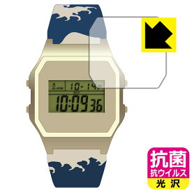 PDA工房 TIMEX Classic Digital TIMEX 80 The MET ホクサイ / The MET ヒロシゲ 対応 抗菌 抗ウイルス[光沢] 保護 フィルム 日本製 自社製造直販