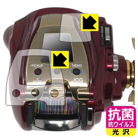 PDA工房 DAIWA 20 電動リール シーボーグ 300MJ/MJL 対応 抗菌 抗ウイルス[光沢] 保護 フィルム [画面用/ふち用] 日本製 自社製造直販