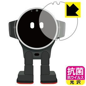 PDA工房 LeTianPai Rux Robot 対応 抗菌 抗ウイルス[光沢] 保護 フィルム 日本製 自社製造直販