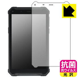 PDA工房 TRIPLTEK 9 PRO 対応 抗菌 抗ウイルス[光沢] 保護 フィルム 日本製 自社製造直販