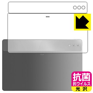 �R�� �R�E�C���X�y ���� �z�ی�t�B���� LAVIE Tab T14 T1495/HAS (14.5�^���C�h�E2024�N�t���f��) �w�ʗp ���{�� ���А�������