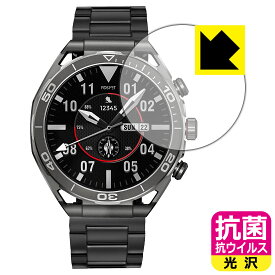 抗菌 抗ウイルス【 光沢 】保護フィルム FOSMET スマートウォッチ LSW6 日本製 自社製造直販