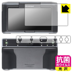 �R�� �R�E�C���X�y ���� �z�ی�t�B���� Revopoint MIRACO / MIRACO Pro (���j�^�[���p/�X�L���i�[���p) ���{�� ���А�������