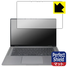 PDA工房 Latitude 15 9000シリーズ 2-in-1(9520) 対応 PerfectShield 保護 フィルム 3枚入 反射低減 防指紋 日本製 自社製造直販