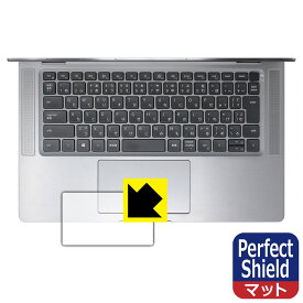 PDA工房 Latitude 15 9000シリーズ 2-in-1(9520) 対応 PerfectShield 保護 フィルム [タッチパッド用] 3枚入 反射低減 防指紋 日本製 自社製造直販