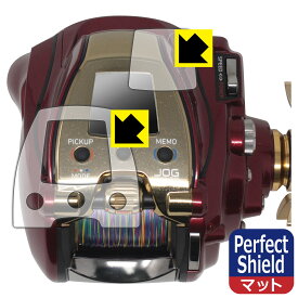 PDA工房 DAIWA 20 電動リール シーボーグ 300MJ/MJL 対応 PerfectShield 保護 フィルム [画面用/ふち用] 反射低減 防指紋 日本製 自社製造直販