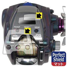 PDA工房 DAIWA 17 電動リール シーボーグ LTD 200J/JL 対応 PerfectShield 保護 フィルム [画面用/ふち用] 反射低減 防指紋 日本製 自社製造直販