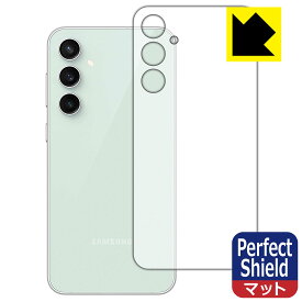 PDA工房 Galaxy S23 FE 対応 PerfectShield 保護 フィルム [背面用] 3枚入 反射低減 防指紋 日本製 自社製造直販