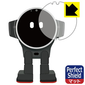 PDA工房 LeTianPai Rux Robot 対応 PerfectShield 保護 フィルム 3枚入 反射低減 防指紋 日本製 自社製造直販