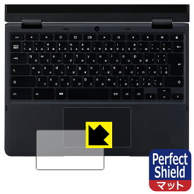 PDA工房 NEC Chromebook Y3 対応 PerfectShield 保護 フィルム [タッチパッド用] 反射低減 防指紋 日本製 自社製造直販