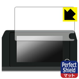 PDA工房 トヨタ プリウス(60系・2023年1月〜) ディスプレイオーディオ (8インチ) 対応 PerfectShield 保護 フィルム 3枚入 反射低減 防指紋 日本製 自社製造直販