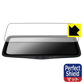 PDA工房 PORMIDO 10インチ ドライブレコーダー ミラー型 PRD80C 対応 PerfectShield 保護 フィルム 反射低減 防指紋 日本製 自社製造直販