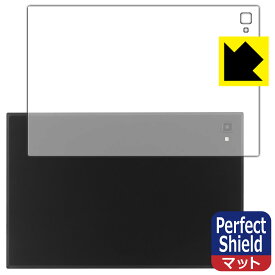 Perfect Shield【 反射低減 】保護フィルム aiwa tab AS10-2(4) / AS10-2(6) 背面用 (3枚セット) 日本製 自社製造直販