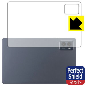 Perfect Shieldy ˒ጸ zیtB LAVIE Tab T9 T0995/HAS, TAB09/Q01 (8.8^ChE2024Ntf) wʗp { А