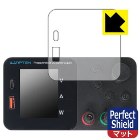 Perfect Shield【 反射低減 】保護フィルム WANPTEK TPS305/TPS3010/TPS605/TPS1203/TPS1602 (3枚セット) 日本製 自社製造直販
