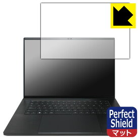 Perfect Shield【 反射低減 】保護フィルム Razer Blade 16 (2023) 画面用 (3枚セット) 日本製 自社製造直販