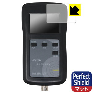 ���`�E���d�r������R�e�X�^�[ YR1035+ �p Perfect Shield�y���˒ጸ�z�ی�t�B���� ���{�� ���А�������