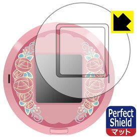キャラクタッチ！シリーズ 用 Perfect Shield【反射低減】保護フィルム (画面用/ふち用) 日本製 自社製造直販