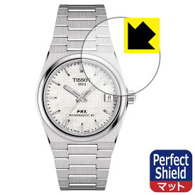 Perfect Shield【 反射低減 】保護フィルム TISSOT PRX POWERMATIC 80 35mm (T137.207) 風防用 日本製 自社製造直販
