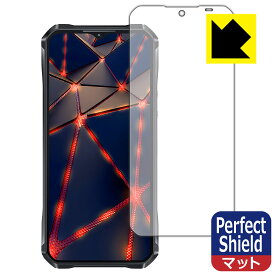 Perfect Shield【 反射低減 】保護フィルム OUKITEL WP33 Pro (3枚セット) 日本製 自社製造直販