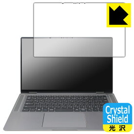 PDA工房 Latitude 15 9000シリーズ 2-in-1(9520) 対応 Crystal Shield 保護 フィルム 3枚入 光沢 日本製 自社製造直販
