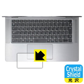PDA工房 Latitude 15 9000シリーズ 2-in-1(9520) 対応 Crystal Shield 保護 フィルム [タッチパッド用] 3枚入 光沢 日本製 自社製造直販