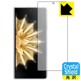 PDA工房 Honor Magic V2 / V2 Ultimate 対応 Crystal Shield 保護 フィルム [サブ画面用] 3枚入 光沢 日本製 自社製造直販
