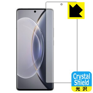 PDA�H�[ vivo X90 Pro �Ή� Crystal Shield �ی� �t�B���� [�w��F�ؑΉ�] 3���� ���� ���{�� ���А�������