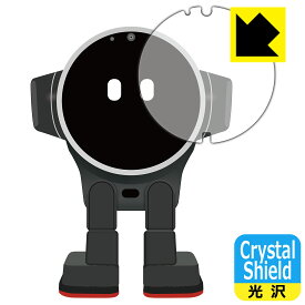 PDA工房 LeTianPai Rux Robot 対応 Crystal Shield 保護 フィルム 3枚入 光沢 日本製 自社製造直販