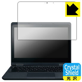 PDA工房 NEC Chromebook Y3 対応 Crystal Shield 保護 フィルム 3枚入 光沢 日本製 自社製造直販