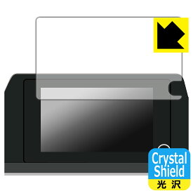 PDA工房 トヨタ プリウス(60系・2023年1月〜) ディスプレイオーディオ (8インチ) 対応 Crystal Shield 保護 フィルム 3枚入 光沢 日本製 自社製造直販