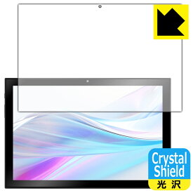 Crystal Shield【 光沢 】保護フィルム aiwa tab AS10-2(4) / AS10-2(6) 画面用 日本製 自社製造直販