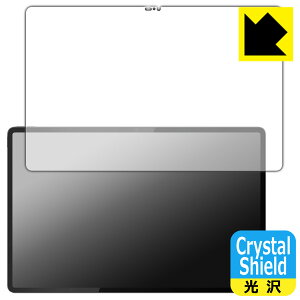 Crystal Shield�y ���� �z�ی�t�B���� LAVIE Tab T14 T1495/HAS (14.5�^���C�h�E2024�N�t���f��) ��ʗp (3���Z�b�g) ���{�� ���А�������