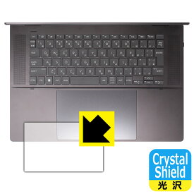 Crystal Shield【 光沢 】保護フィルム HP Spectre x360 16-aa0000シリーズ (タッチパッド用) 3枚セット 日本製 自社製造直販