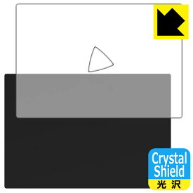 Crystal Shield【 光沢 】保護フィルム Razer Blade 16 (2023) 天面用 (3枚セット) 日本製 自社製造直販
