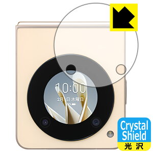 Crystal Shieldy  zیtB Libero Flip (A304ZT) TufBXvCp { А