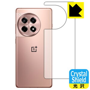 Crystal Shieldy  zیtB OnePlus Ace 3 (wʗp) 3Zbg { А