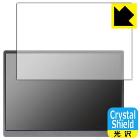 Crystal Shield【 光沢 】保護フィルム JAPANNEXT JN-MD-IPS105FHDPR (3枚セット) 日本製 自社製造直販