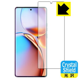 Crystal Shield【 光沢 】保護フィルム Motorola edge+ 2023 【 指紋認証対応 】 3枚セット 日本製 自社製造直販